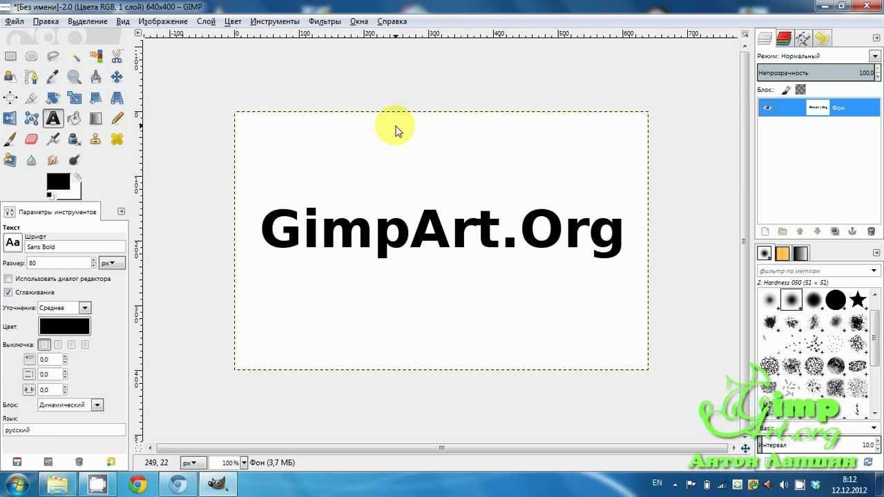 Как сделать водяной знак смотреть онлайн