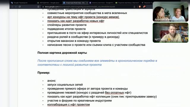 Разборы идей проектов META MUSE CLUB / 2.07.2023 / часть 2 смотреть онлайн