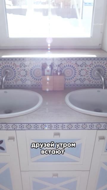 Две раковины лучше одной 🤷♂️ Дизайн интерьера ванной комнаты смотреть онлайн