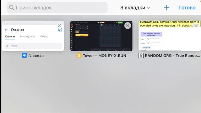 MONEY-X с 100руб ТАКТИКА ФАРМА МАНИ ИКС смотреть онлайн