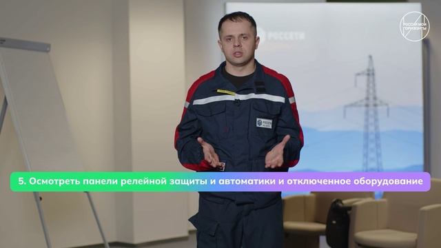 Россия — мои горизонты. Видеоролик №3 (8-9 класс) 13 февраля смотреть онлайн