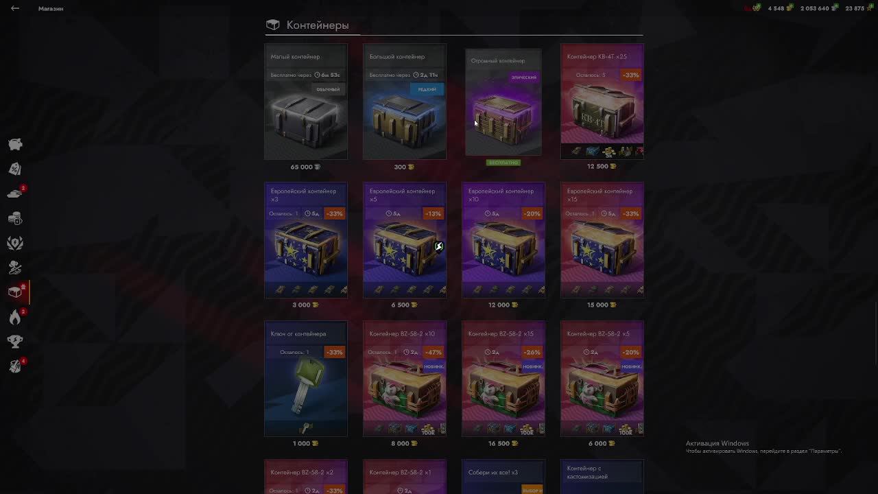 Стрим тэнкс блиц