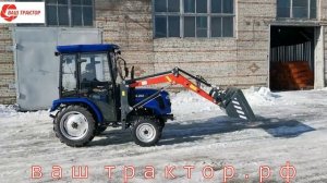 Чистка снега на минитракторе Foton Lovol TE-244 с погрузчиком