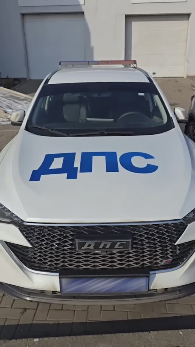 Новая марка "ДПС" смотреть онлайн