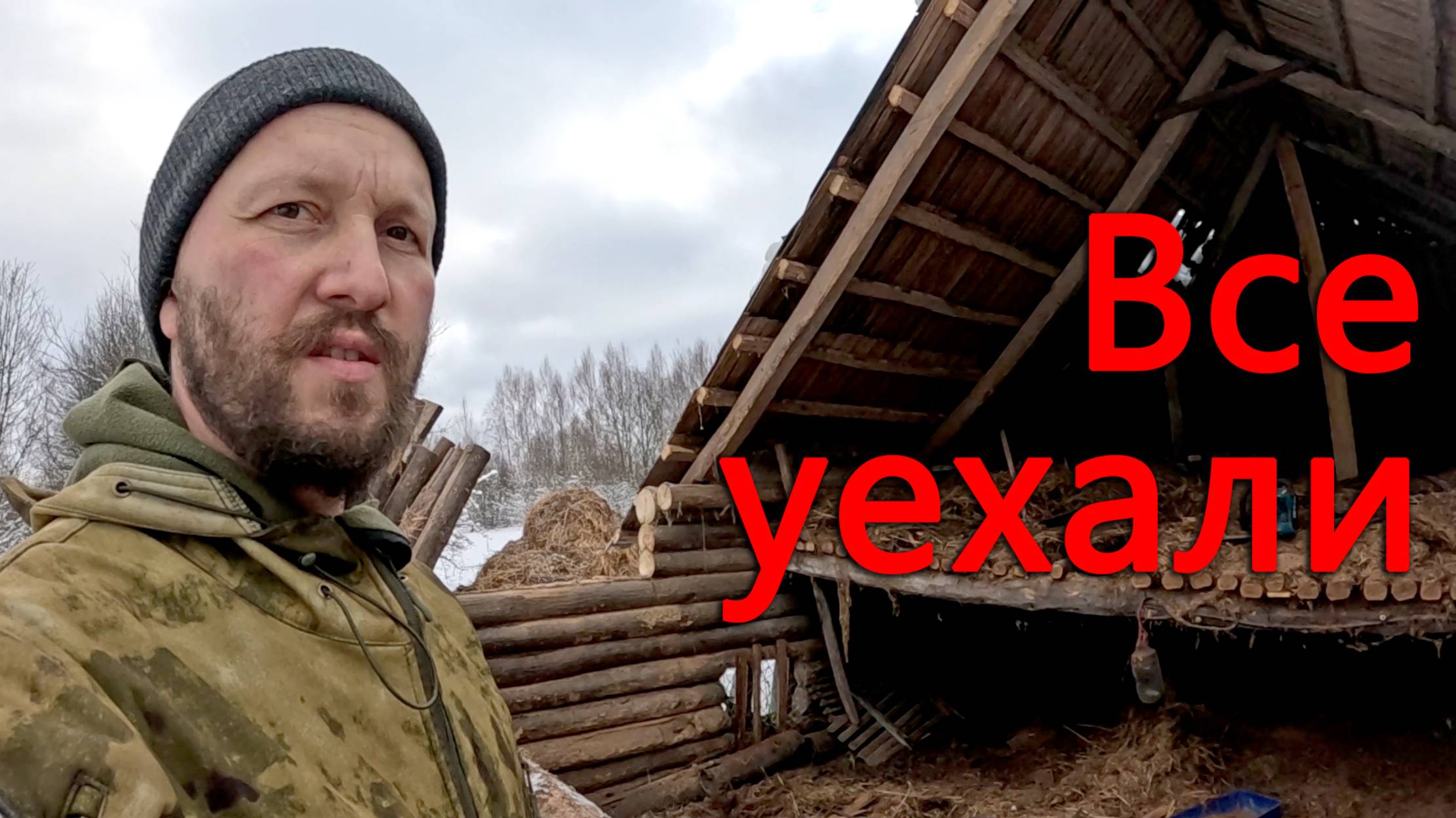 Образовался музей под открытым небом. Заехали в Сочи. Гуляем с детьми. смотреть онлайн