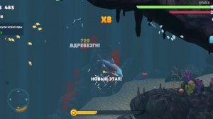 НАКОНЕЦ-ТО КУПИЛ / НОВАЯ БОЛЬШАЯ БЕЛАЯ АКУЛА В ХАНГРИ ШАРК ЭВОЛЮШЕН / HUNGRY SHARK EVOLUTION