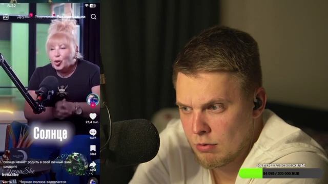 Тима Мацони смотрит ТИК ТОК смотреть онлайн