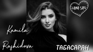 Камила Рашидова_Табасаран 2025.mp4