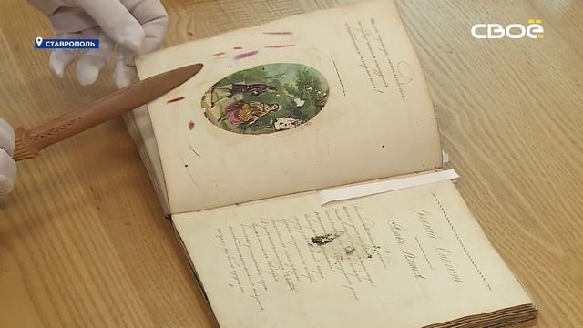 Новости на Своём от 11 февраля 2025г. 8:30 смотреть онлайн