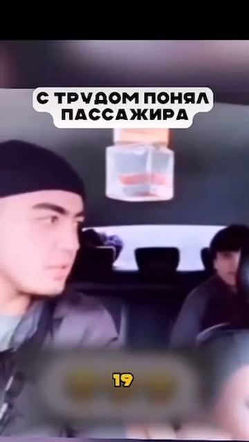 Мигранты друг друга не понимают 🤣😂🤣😂 смотреть онлайн