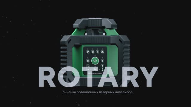 Ротационный лазерный нивелир ADA ROTARY 500 смотреть онлайн