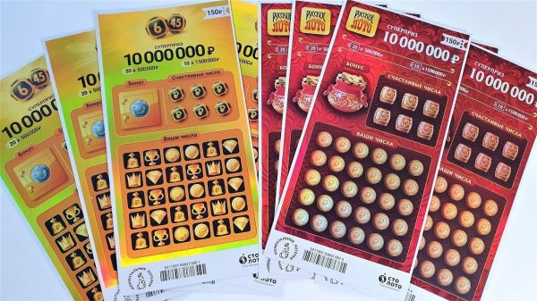 Купил Лотерейные Билеты Русское лото и 6 из 45 на 1500 Рублей!