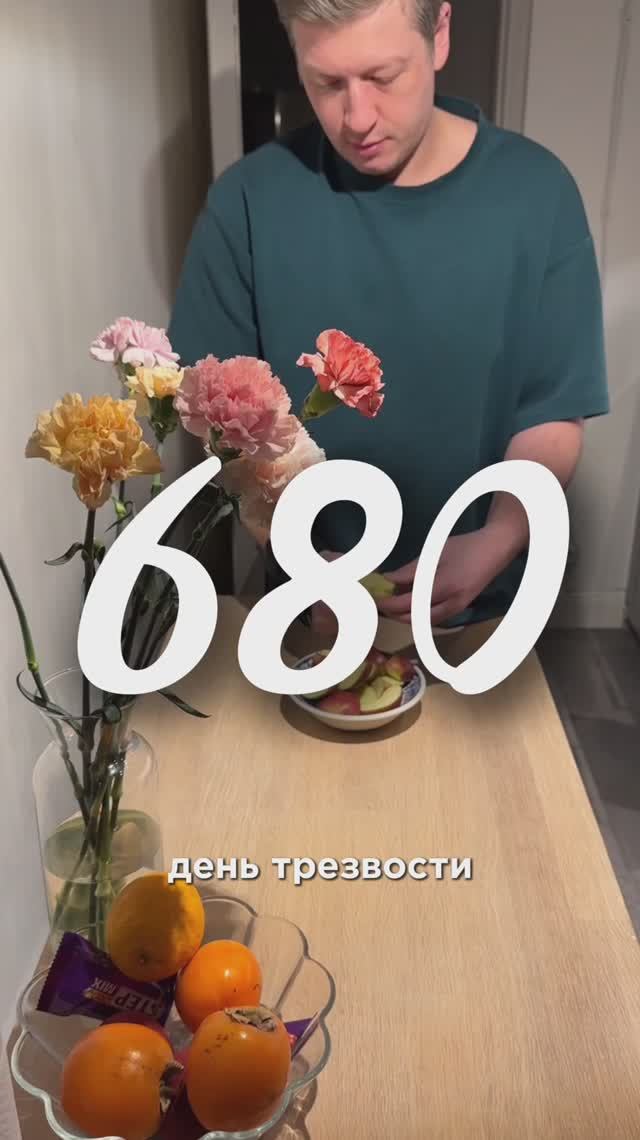 Путь к восстановлению смотреть онлайн