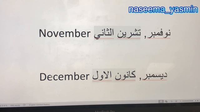 تعلم الانجليزية من ال 0#ارقام#الشهور#الفصول# الايام learning English for beginners numbers,days,sea смотреть онлайн
