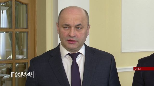 Встреча губернатора Орловской области и Посла Республики Беларусь в Российской Федерации смотреть онлайн