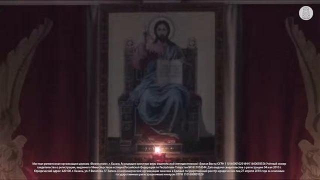 Молитвенное Богослужение | 27 ноября 2024 г. смотреть онлайн