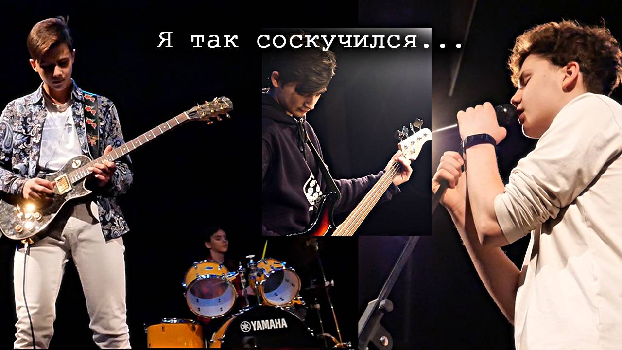 ПЕСНЯ - "Я так соскучился!!" | Дайте мне белые крылья... смотреть онлайн