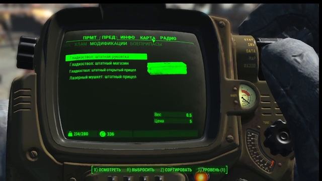 Fallout 4 часть 4 смотреть онлайн
