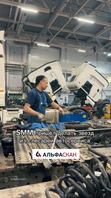 Без преувеличения наши сотрудники могут всё! И машину починить, и в видео сняться! 😎 смотреть онлайн