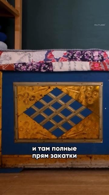 А у вас есть сундук? #дизайнинтерьера смотреть онлайн