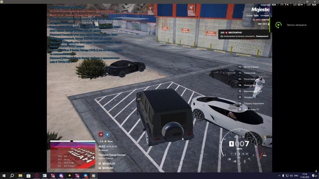 подача жалобы