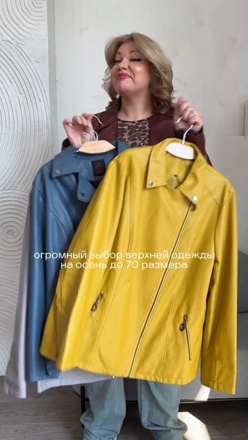 МНОГО весенней одежды… смотреть онлайн