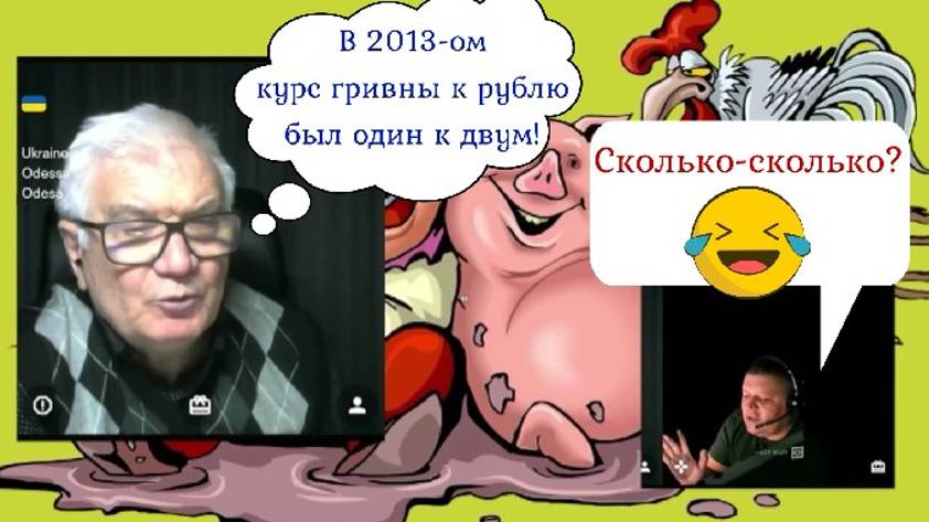 Одесская хунта врёт и не краснеет))) 11.02.25 смотреть онлайн