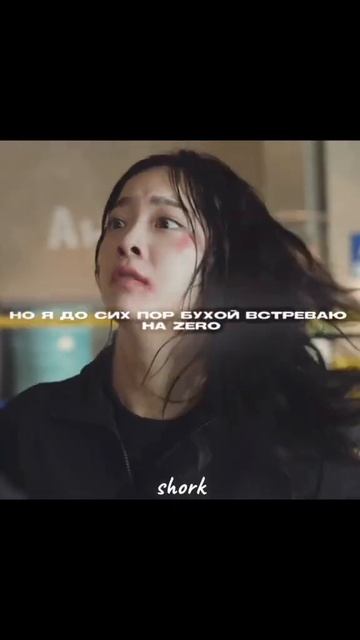 ИНТЕРЕСНАЯ ДОРАМА #дорама #kdrama #russia #rek #рек #рекомендации