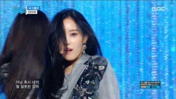 [Comeback Stage] T-ARA - What's my name?, 티아라 - 내 이름은 Show Music core 20170617