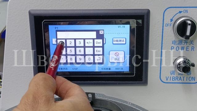 Меню на русский язык Пульт Инстр Пуговичная машина JACK JK-T373GR-Z (бункер) смотреть онлайн