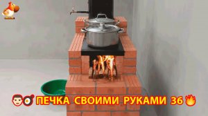 Печка с подогревом воды своими руками для дачи и сада вариант (36) Пошаговая инструкция как сделать