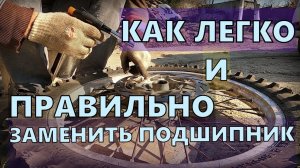 Как поменять подшипники в колесе мотоцикла эндуро (хард эндуро)