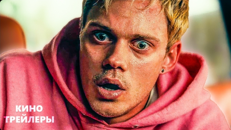 Западня🔥💢Русский трейлер (Дубляж, 2025) Триллер смотреть онлайн