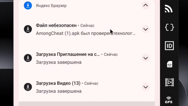 [EVG] Вирус MAMONT.APK из Telegram. Я установил его...