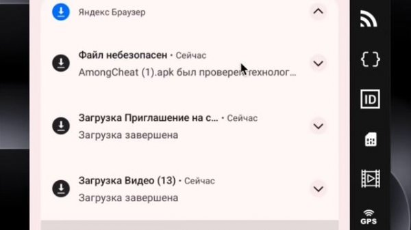[EVG] Вирус MAMONT.APK из Telegram. Я установил его...