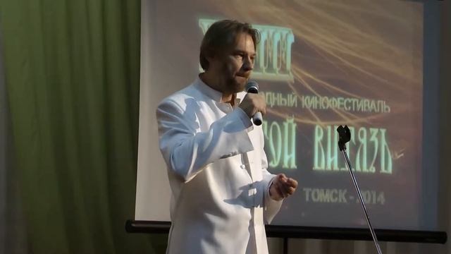 Фрагмент 2. Золотой Витязь в Шегарке. Александр Ивашкевич. 28.05.2014. смотреть онлайн
