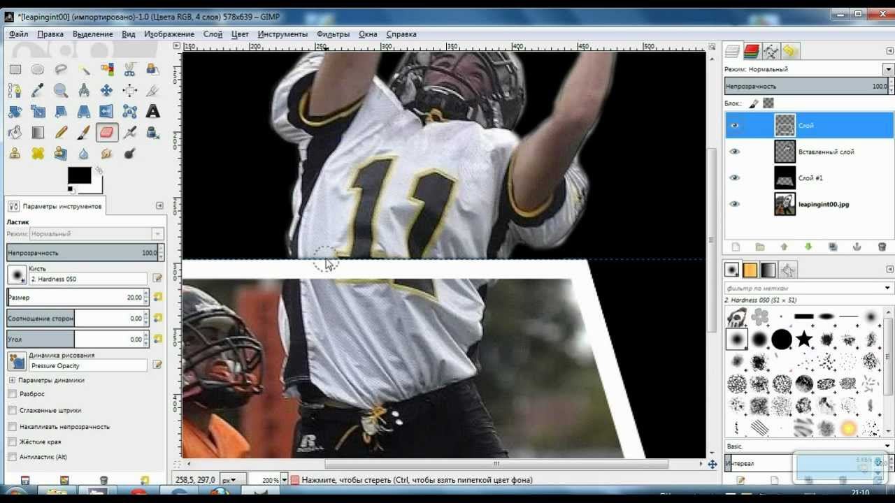Как сделать 3D фотографию? смотреть онлайн
