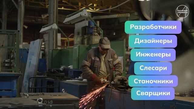 Россия — мои горизонты. Видеоролик №1 (10-11 класс) 13 февраля смотреть онлайн