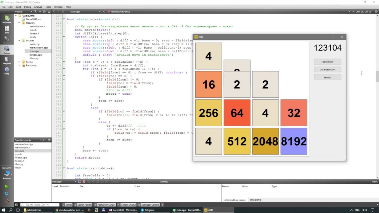 Игра 2048 + ИИ