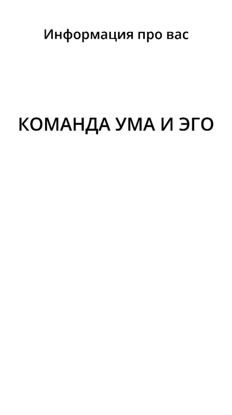 шортс 15! смотреть онлайн