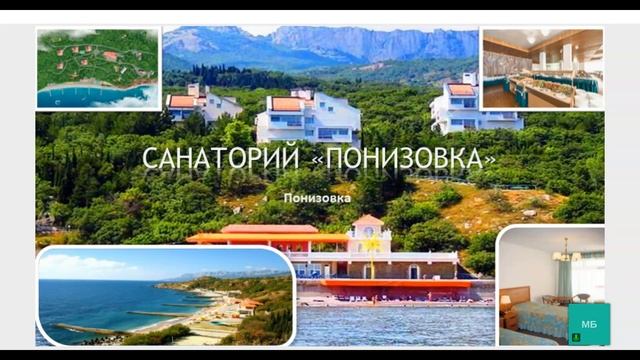 Крым Криптон 2025