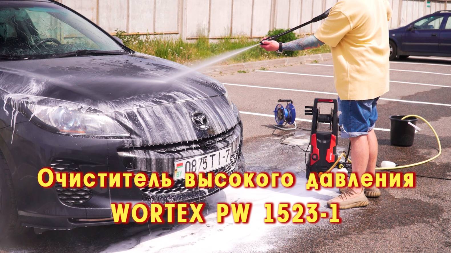 WORTEX PW 1523-1 Очиститель высокого давления смотреть онлайн