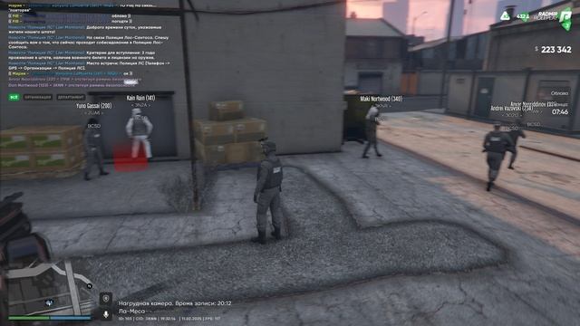Grand Theft Auto V 2025.02.11 - 19.31.56.02 смотреть онлайн