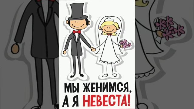 В ЖЕЛТОЙ ЖАРКОЙ АФРИКЕ НЕТ ТЕПЕРЬ ЗАКОНА,У ЖИРАФА ВЫШЛА ДОЧЬ ЗАМУЖ ЗА БИЗОНА. А У ВАС? А У НАС ГАЗ!