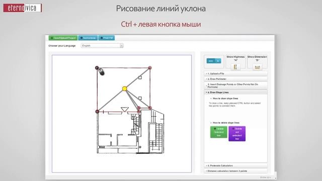 Инструкция по расчету регулируемых опор смотреть онлайн