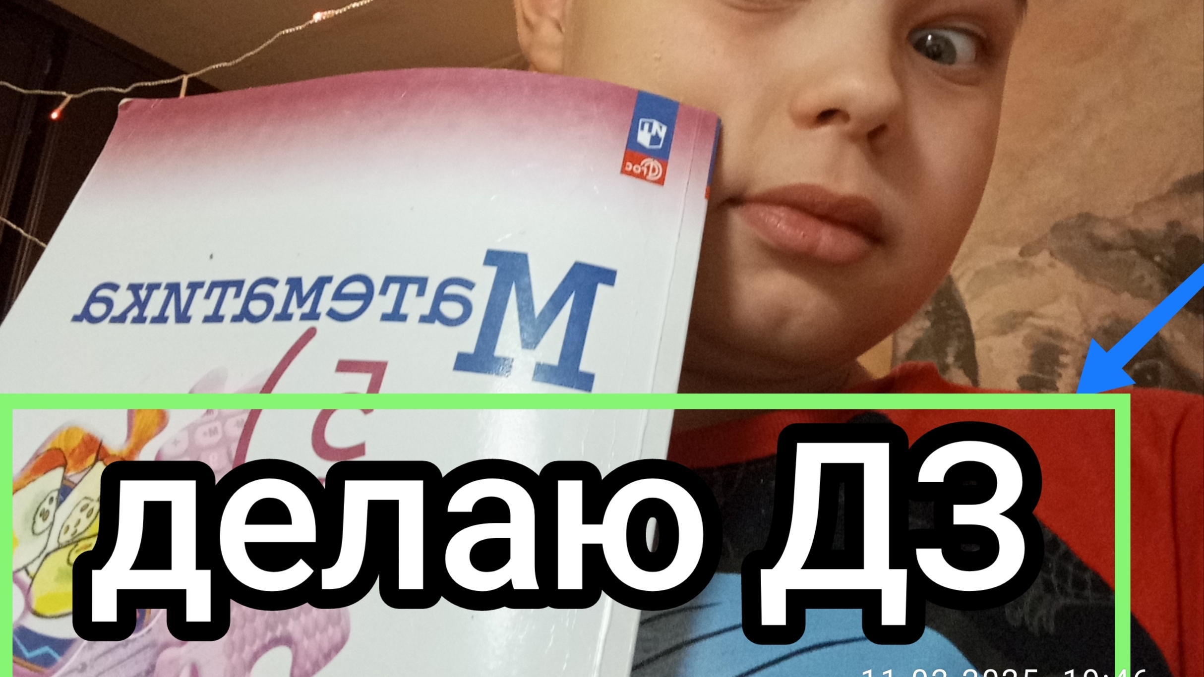 будем делать ДЗ смотреть онлайн