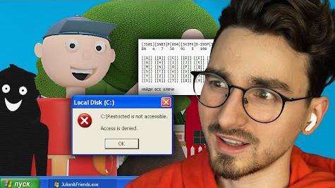 Осторожно эта игра может ВЗЛОМАТЬ ТВОЙ КОМПЬЮТЕР | Julian & Friends - TheBrianMaps