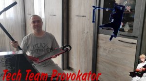 Трюковой самокат Tech Team Provokator