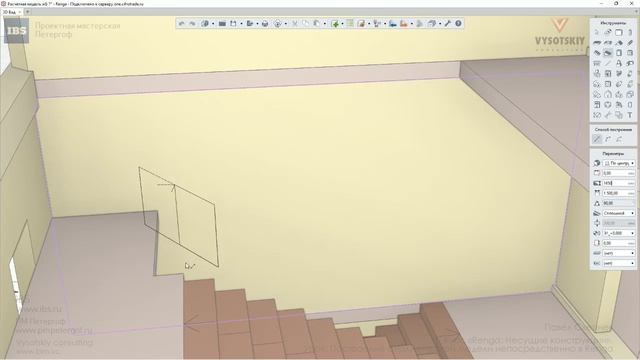 [Курс «Renga: Несущие конструкции»] Построение аналитической модели непосредственно в Renga смотреть онлайн