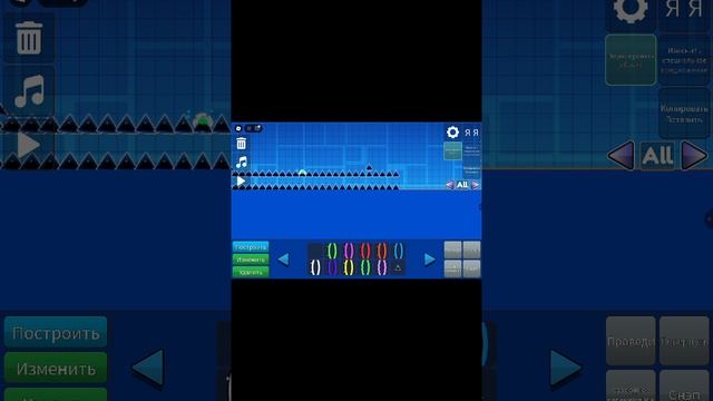 Geometry Dash но в roblox смотреть онлайн